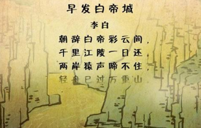 李白杜甫巅峰之战 同一景点写诗 分别被誉为七绝第一 七律第一