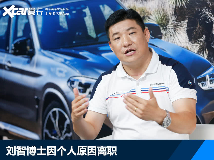 邵宾将接任宝马总裁