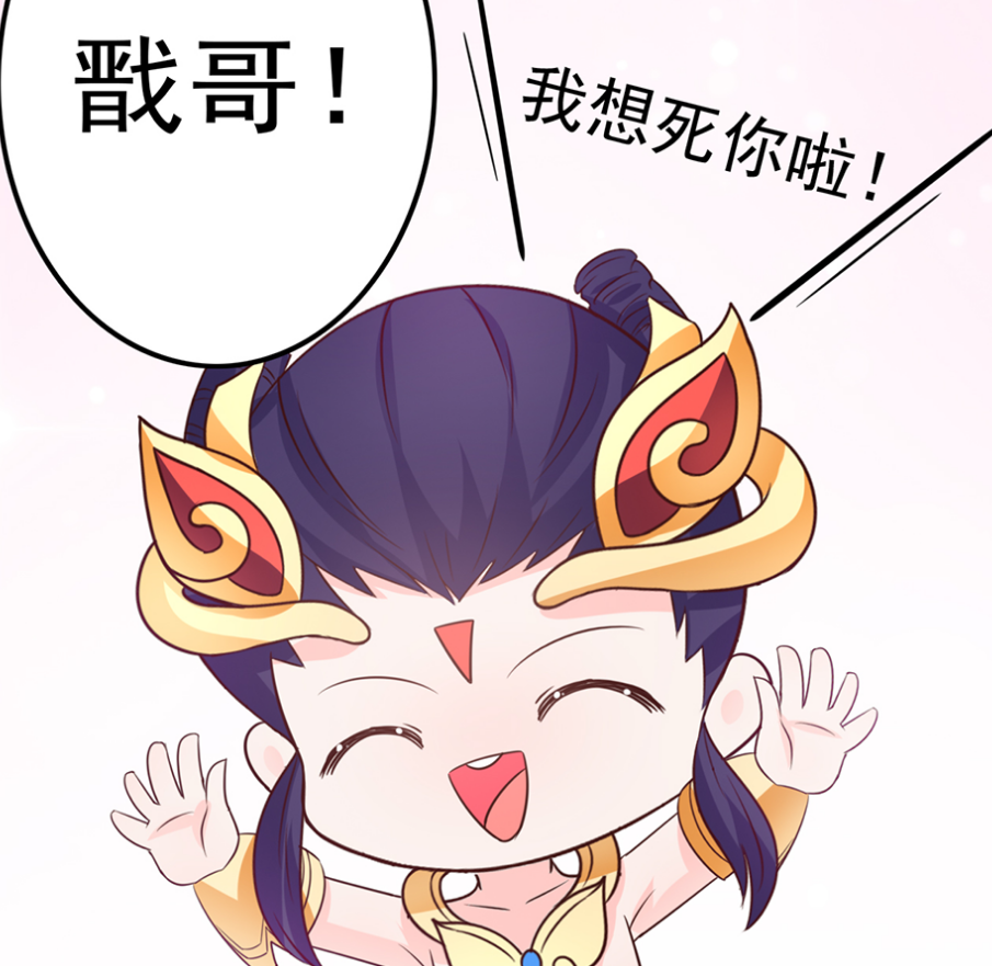 杨戬cp哪吒,杨戬哪吒成亲,杨戬哪吒p(第2页)_大山谷图库