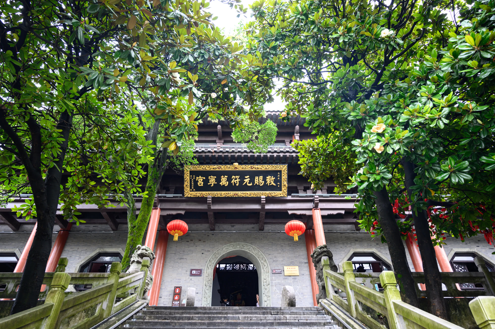 茅山风景区,茅山道院
