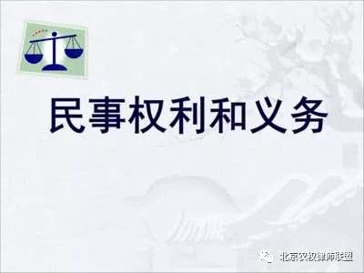 房子拆迁时,被拆迁人与承租人,有民事权利?