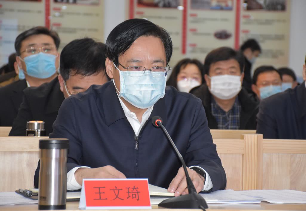 疫情防控,王文琦