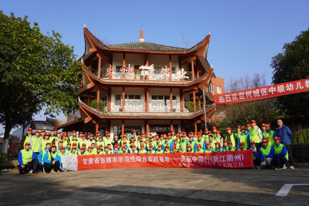 火神瓷业研学基地上榜"浙江十佳研学旅游目的地"