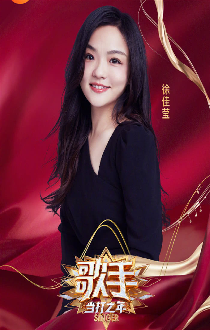 《歌手2020》全阵容海报:华晨宇"王之蔑视",冠军稳了!