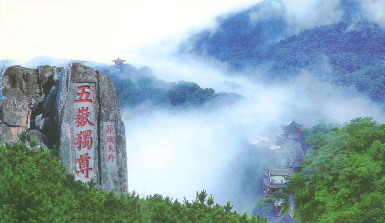 中国著名的五大名山,爬过三座算及格,第五座被誉为"华夏之根"