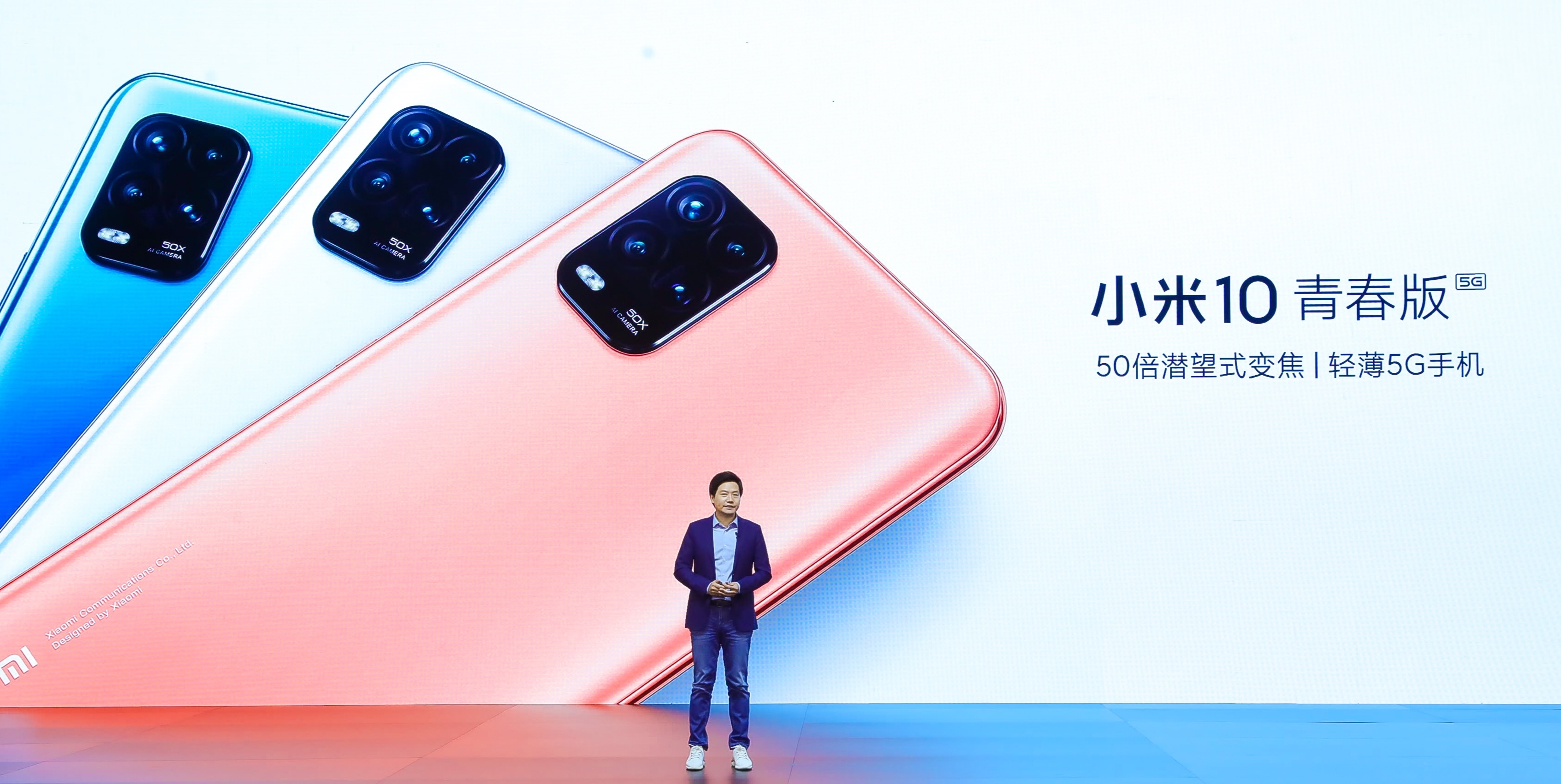 对标5000多的华为p40,小米10青春版两千就做到了,雷军真交朋友!