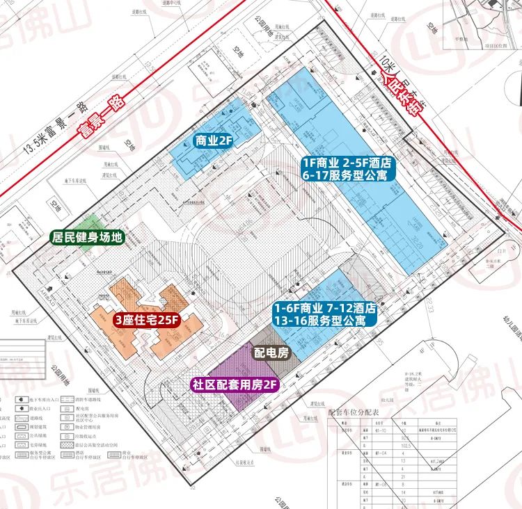 广域三水白坭项目规划出炉 住宅房源仅144套