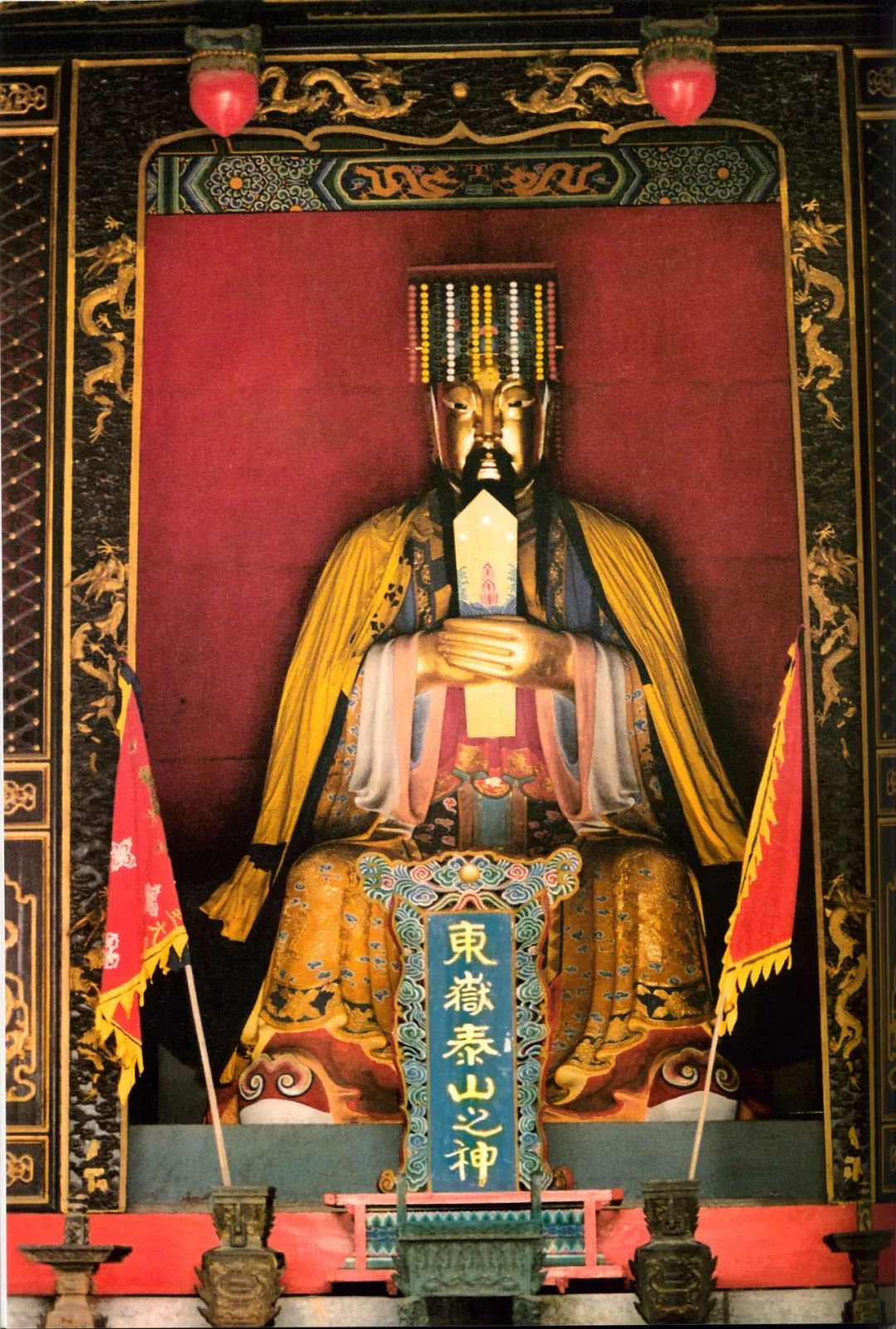 道教 农历三月廿八东岳大帝圣诞 主宰阴阳两界祸福 统摄冥间鬼魂之主 玄门佛道 僵尸王恐怖怖漫画 恐怖故事