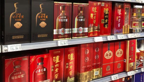 中国酒业第一论坛 业绩断崖下降,古井贡酒豪赌89亿扩产能 新闻资讯爆料 古井 业绩断崖下降,古井贡酒豪赌89亿扩产能