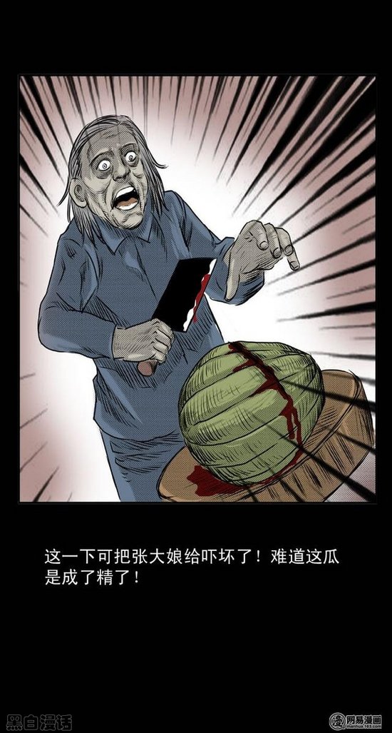 �й���ʵ¼����ͷ�ϡ���Ѫ������ͼƬ