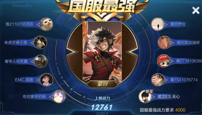 王者荣耀:三月国服射手排行,公孙离登顶榜首,热门的她跌落神坛