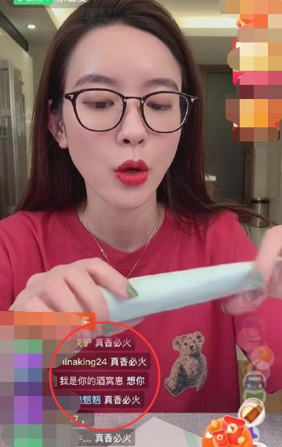 张大奕直播头皮屑太多,冒出白发,粉丝控评刷屏