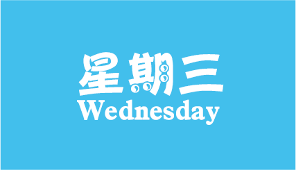 2020-2-26 星期三!每日早播,早播天下事,1分钟知天下!