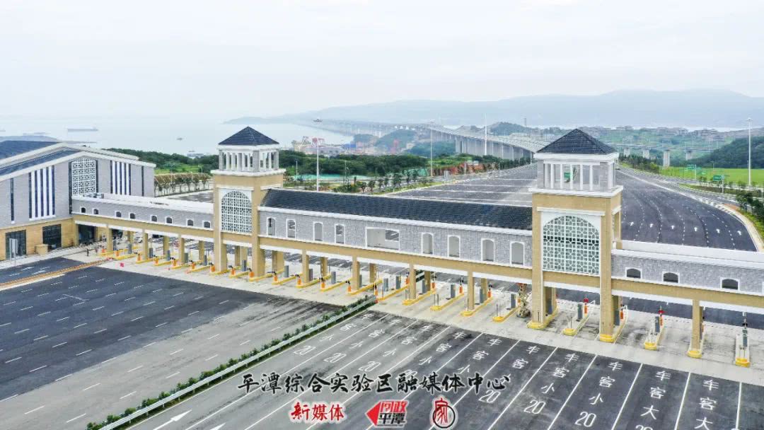 平潭,海关,海峡公铁,平潭海关