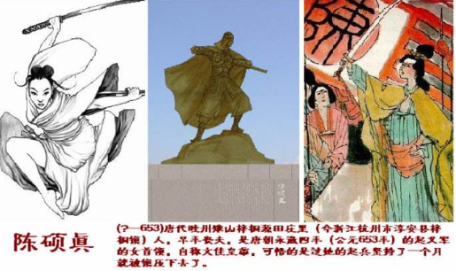 陈硕真发动起义后,得到当地人民的广泛拥护,在很短的时间里,起义军就