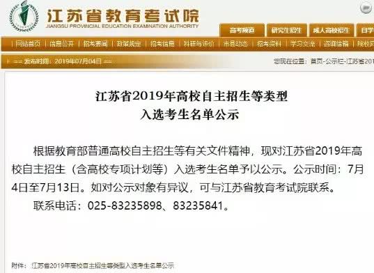 总分高考江苏_2021高考江苏总分_江苏高考总分2021