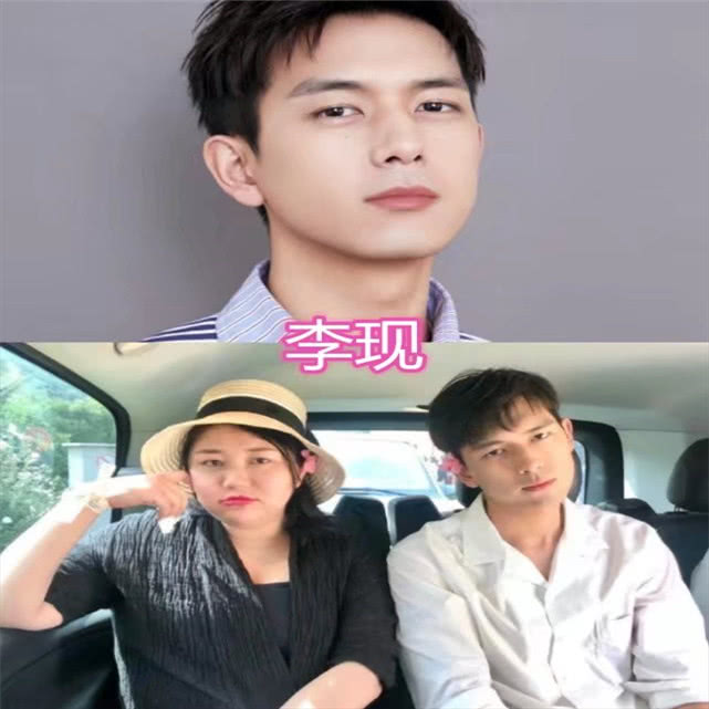 王一博,张艺兴,李现,杨幂