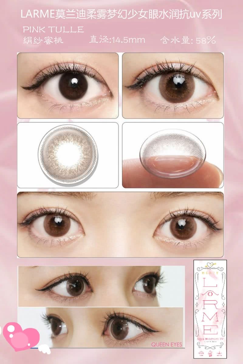 漫画眼美瞳排行榜前8名大揭秘