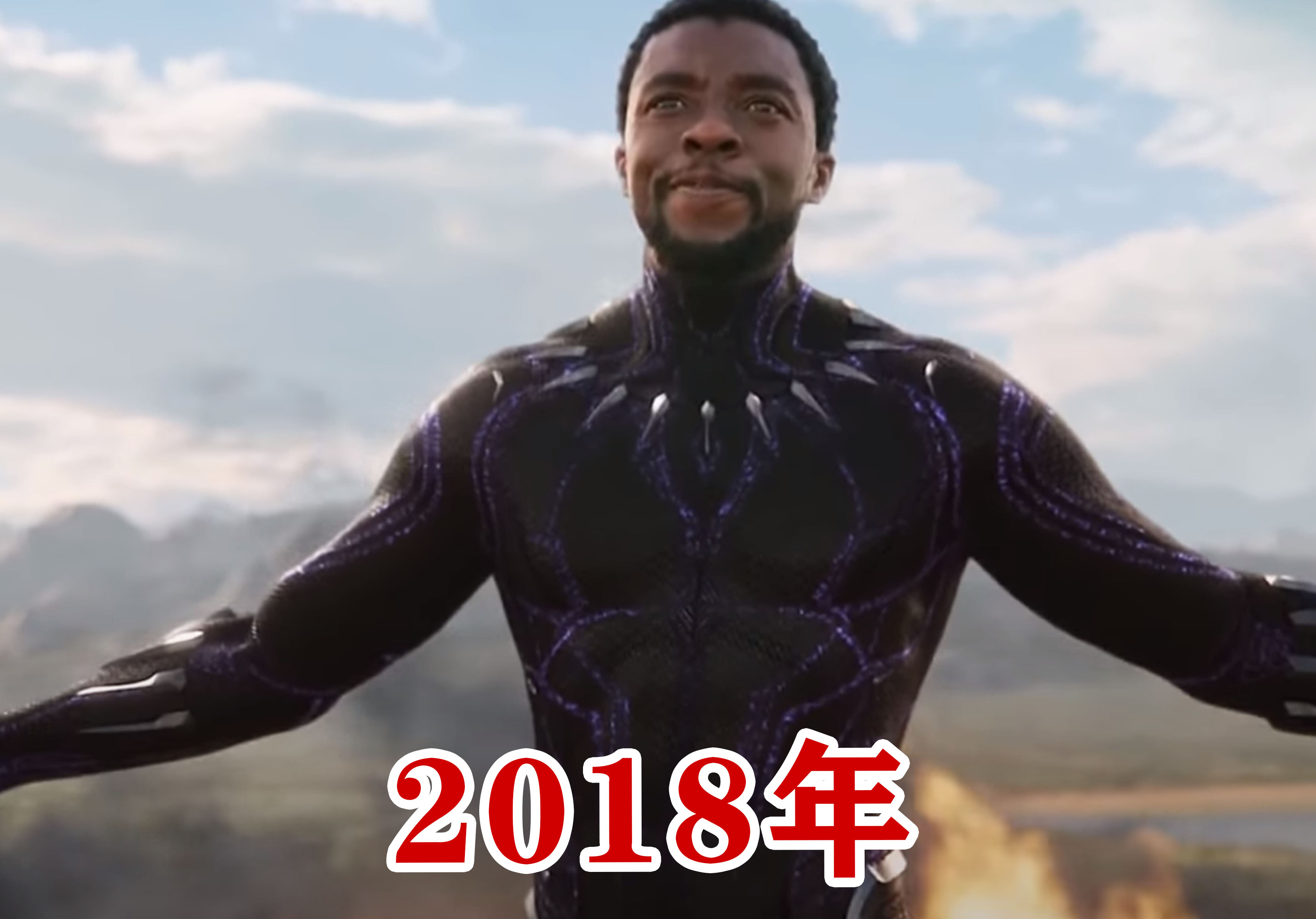 漫威黑豹怎么穿战衣_漫威黑豹经典台词_漫威 黑豹