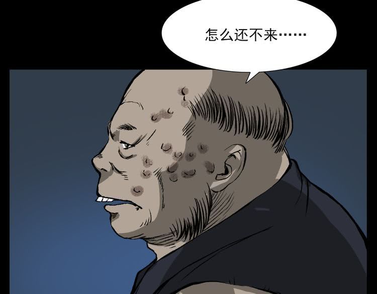 第52话 赶尸客栈!