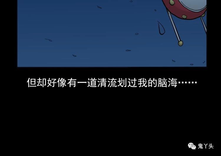 第65话 铁路旁的母子