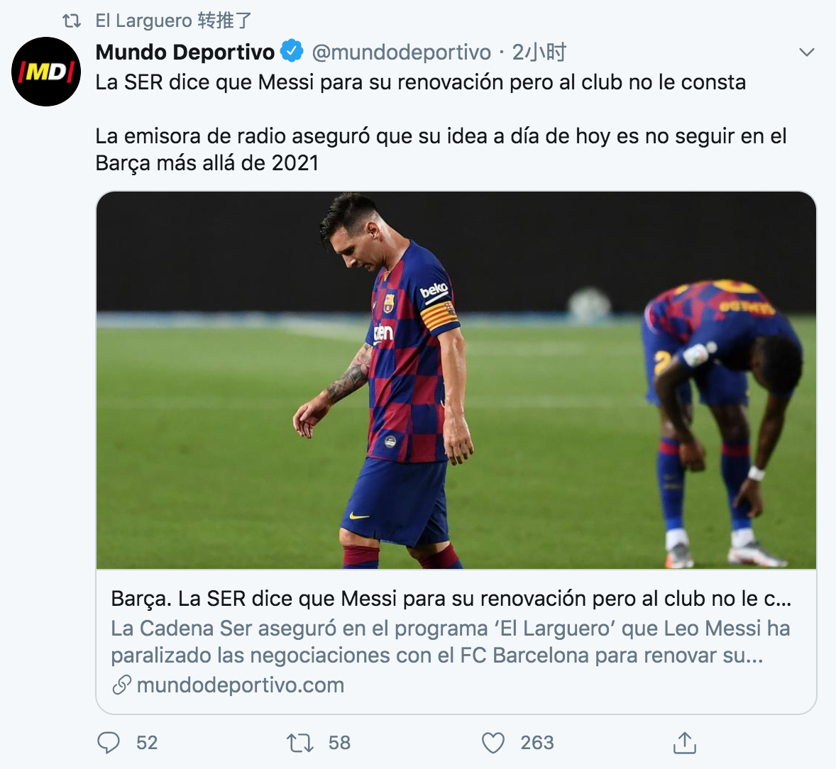 西媒：梅西4个赛季合同总值5.55亿欧|梅西合同曝光：签5年降薪50%以上首赛季仅200