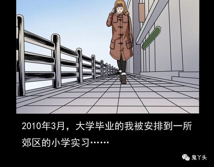 第67话 租房诡事!