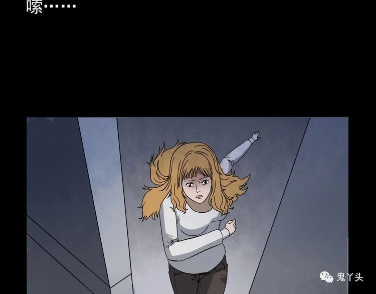 第67话 租房诡事!