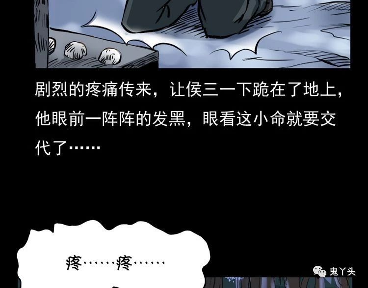 第66话 酒鬼赴宴!