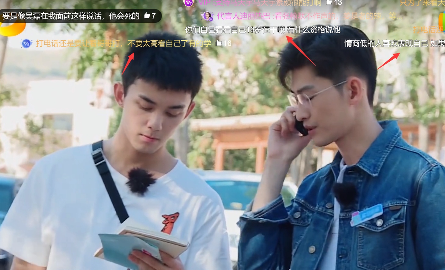 在砍骆驼价格一事上,张翰向吴磊展示了:什么叫商道!