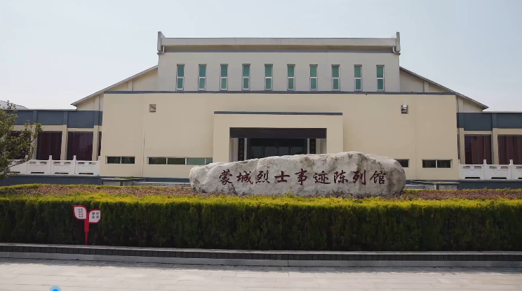 蒙城县烈士陵园位于岳坊镇于庙村307省道以南占地面积56亩总投资近