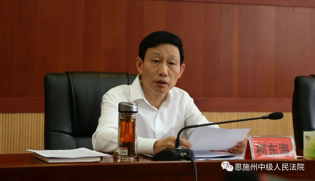 柯东海到州中院督导涉黑恶案件审执工作