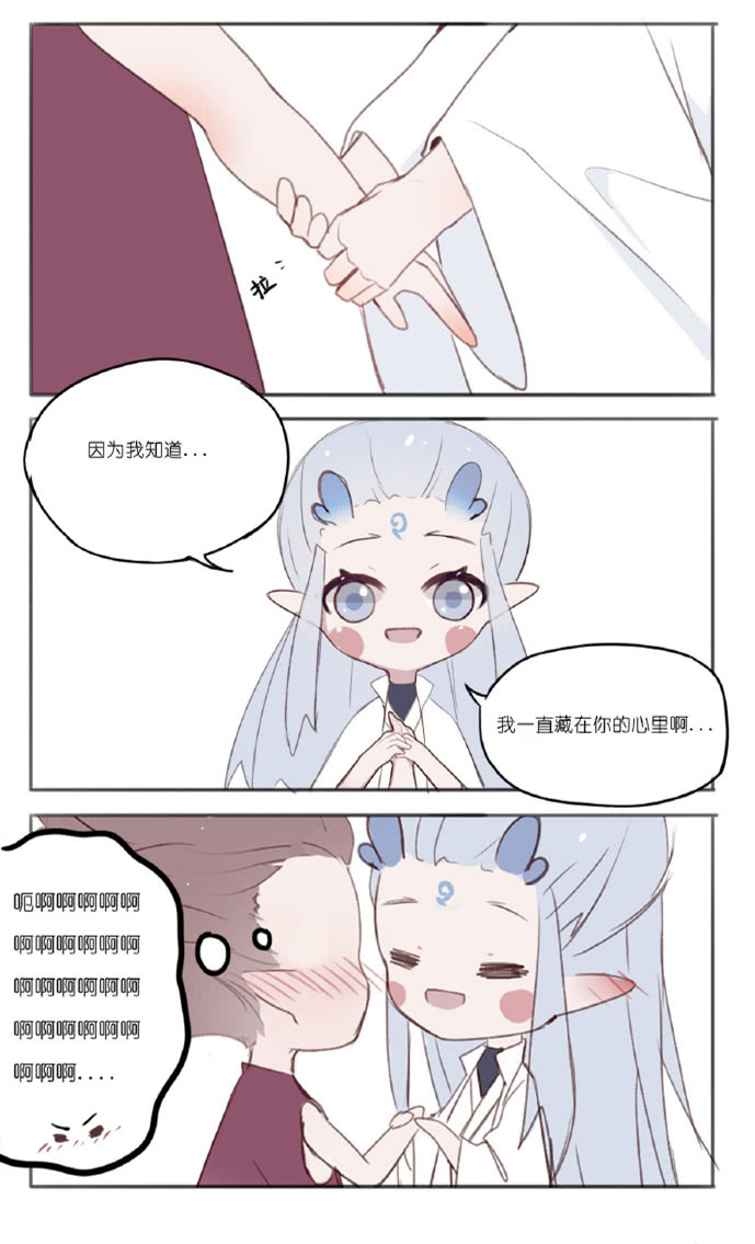 《哪吒》:"藕饼"夫妇玩捉迷藏,原来饼饼也是可以很撩的