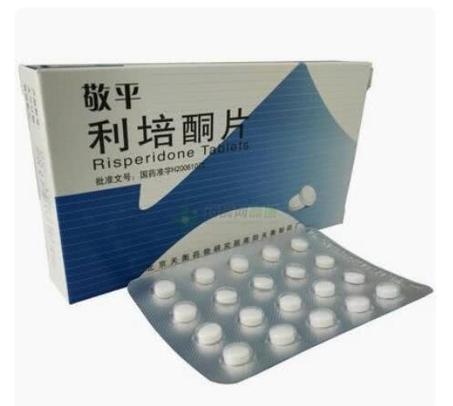 买到的利培酮片有好几种,有1mg的,有2mg的,商品名有维思通,敬平,索乐
