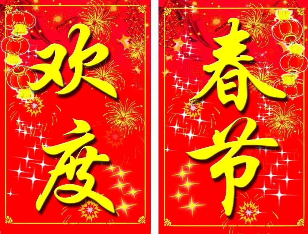 春节长途自驾回乡过年,需要对汽车做哪些检查和保养?