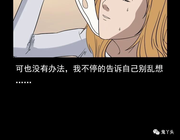 第67话 租房诡事!