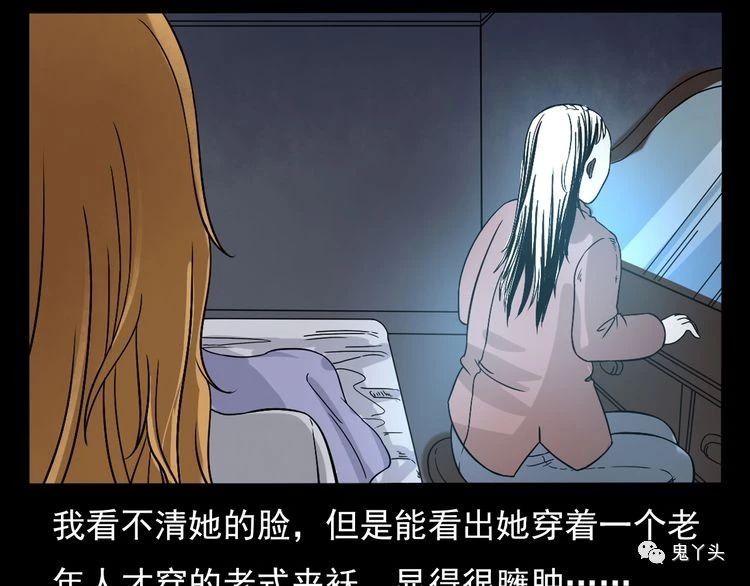 第67话 租房诡事!