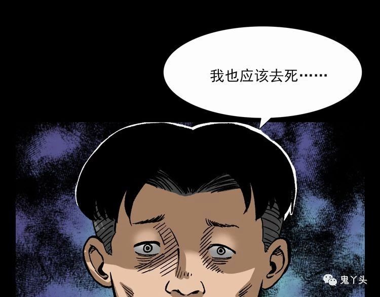 第68话 骨灯!