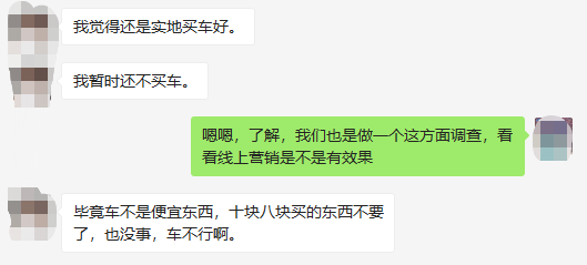 鞋友遭遇奇葩买家,价格不合适就开骂!(图10) 卖挂平台_挂平台交易_挂卖平台哪一个好做