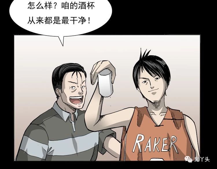 第65话 铁路旁的母子