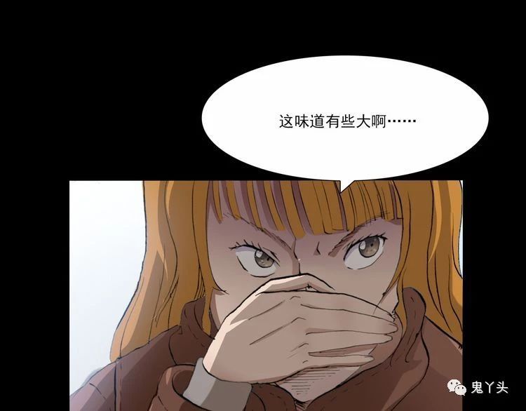 第67话 租房诡事!