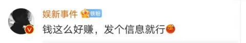 没回群消息全员被罚200元，广东中智华纬引热议