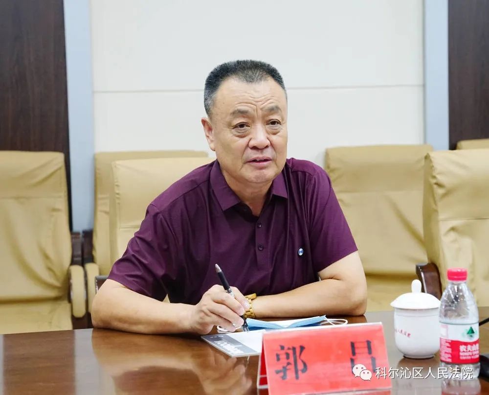 党组成员,法院,科区法院,松山区,郭昌,梁琦,座谈会