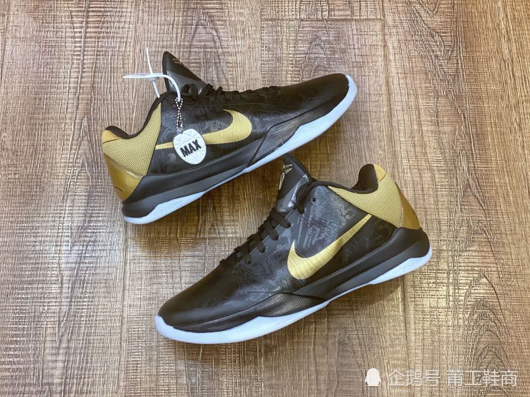 一顿运球猛如虎,一看球鞋科比五!耐克kobe 5黑金大舞台配色开箱