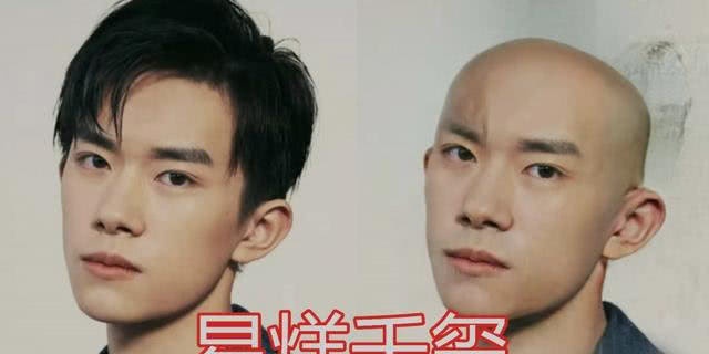 有种"整容"叫黄子韬剃光头,似妖一般的帅气,实在是让人着迷
