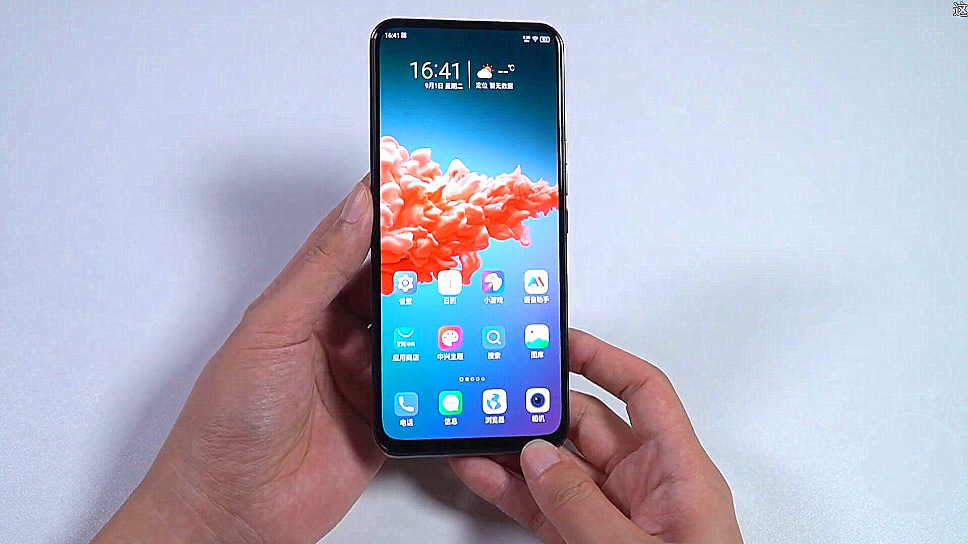 中兴天机axon(中兴天机axon 20 5g)