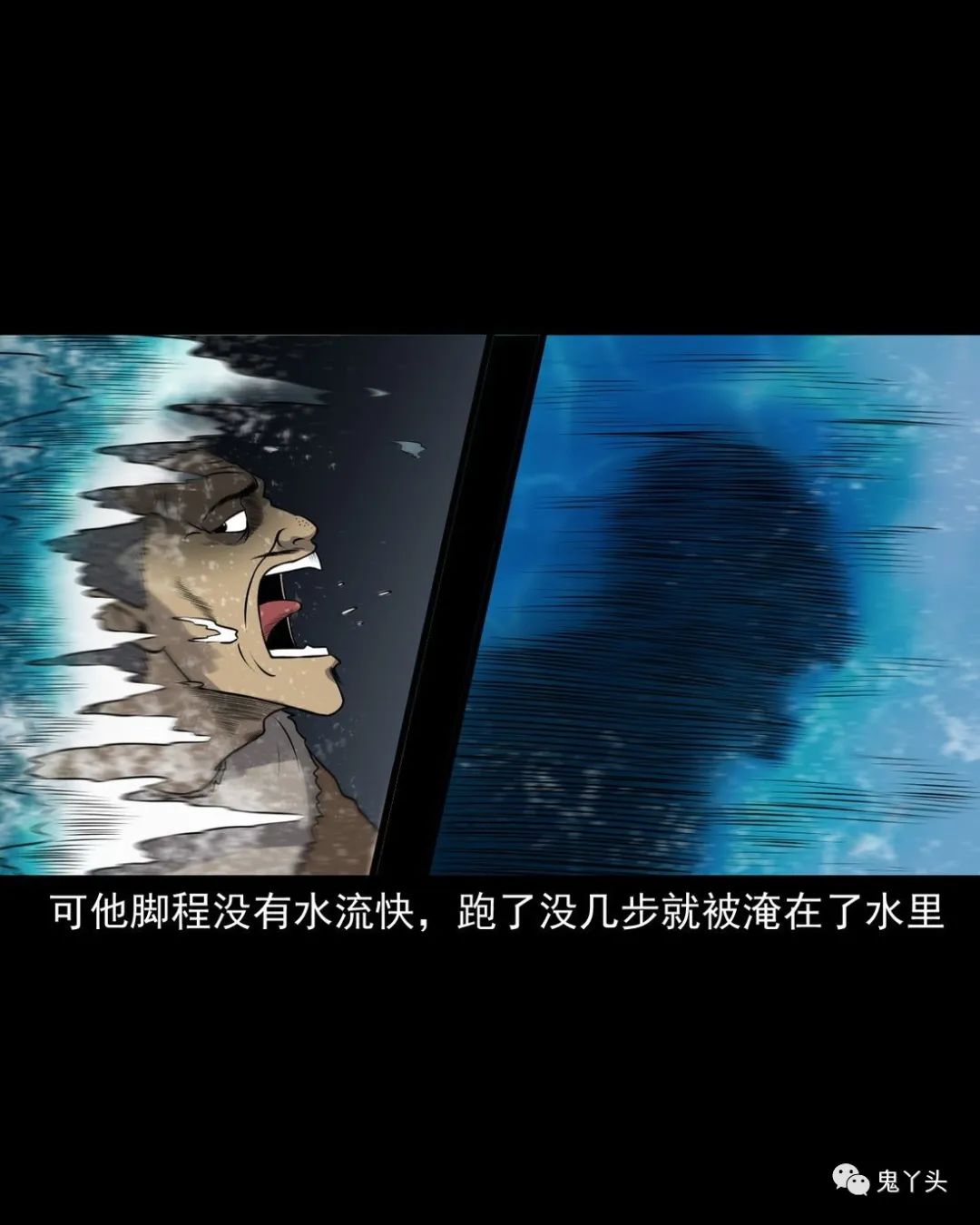 [恐怖漫画]《老烟鬼（31）》三老爷惊奇手札,恐怖漫画,第26张