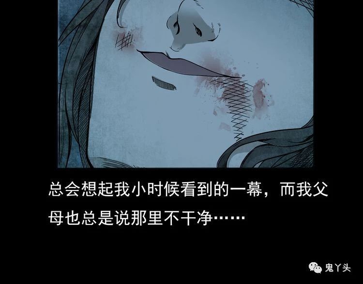 第65话 铁路旁的母子