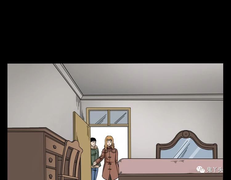 第67话 租房诡事!