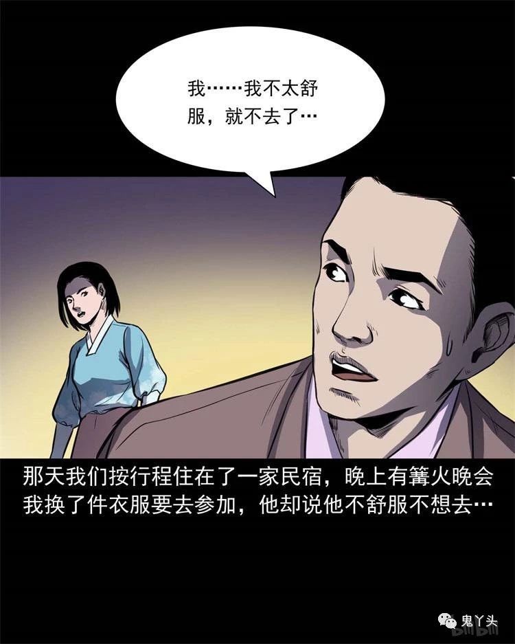 20190607_075043_409.jpg 三老爷惊奇手札之《男朋友的故事》